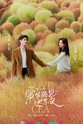 漂泊者2016 封面图