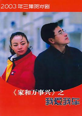 无法沉睡的她 封面图