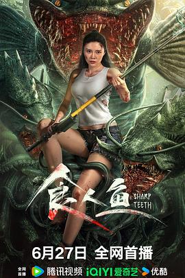 终归大海 封面图