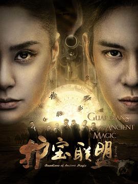 主播谜情 封面图