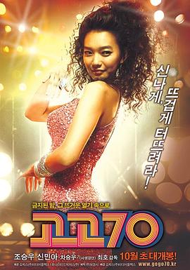 天涯追踪 封面图