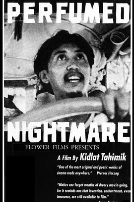 诱陷短剧版 封面图