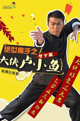 灵媒侦探城塚翡翠 封面图