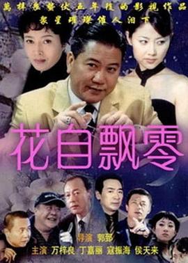 看了又看国语第一部 封面图