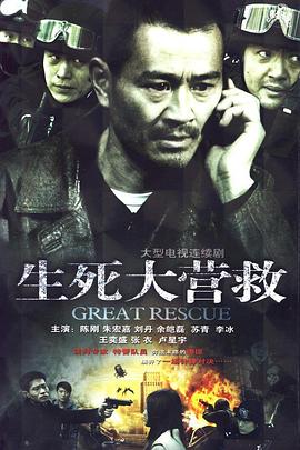 魂灵斗罗陈平安 封面图