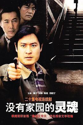 笑脸杀人狂 封面图