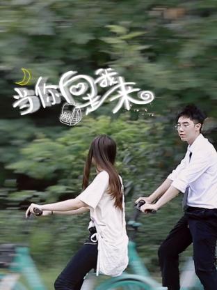 萌萌侵略者 封面图