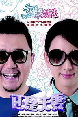 生存游戏 封面图