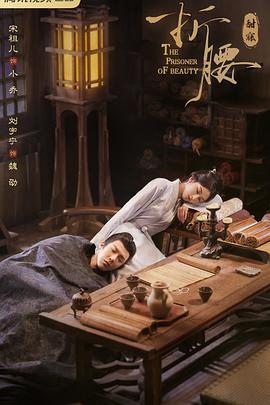 恋爱超男女 封面图