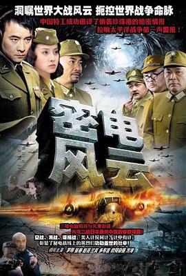 魔法学院 封面图