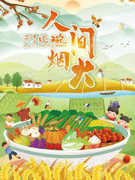 可不可以不毕业2 封面图